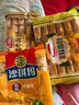 达利园法式软面包香橙味360g独立小包装办公室早餐零食下午茶点心 实拍图