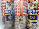 如水 开心果350g/桶 无漂白无防腐剂 孕妇儿童父母营养坚果休闲零食 实拍图