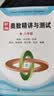 新编奥数精讲与测试 七年级 实拍图