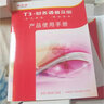 用友财务软件T3普及版 企业代理记账单机版标准会计做账软件正版T+ （总账报表+出纳往来）无加密狗 单机版 实拍图