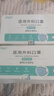正欣久久一次性医用外科口罩三层薄款透气成人防尘防雾霾口罩独医护孕妇用 【医用外科】独立装100片-医护-白色/2盒 实拍图