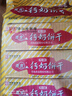 青食特制钙奶饼干1.2kg(大礼包) 早餐代餐中华老字号青岛特产零食 实拍图