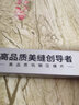 皇氏工匠美缝专用钨钢压缝片工具套装阴阳角压缝棒美缝专业压缝施工具 通用型镜面钨钢压缝12B-单根阳角 实拍图