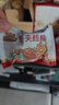 三只松鼠枣夹核桃礼盒750g 红枣骏枣坚果核桃休闲零食新疆免洗大枣送礼 实拍图