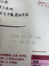 无穷【拍5件】 零食组合 休闲零食早餐盐焗鸡蛋鹌鹑蛋烤伴翅爱辣鸡米 蜜烤鸡肩胛骨肉60g/4小包 实拍图
