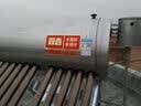 春泉空气能热水器家用商用太阳能空气能热泵热水器一体机超一级节能省电大容量WiFi控制七代三仓 配增压零冷水系统/送+装 29管小2匹/320升/4-6人 实拍图