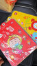 得力（deli）儿童图画本绘画本幼儿涂色本3-6岁4本装玩具礼物73383  晒单实拍图