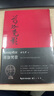薄伽梵歌-影印1957年印度出版的徐梵澄汉译本-布面精装 实拍图