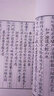 唐诗杂论（诗学大家闻一多唐诗研究佳作，新增专论、《唐诗大系》及英译《李白诗集》精粹） 实拍图