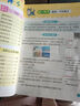 汉知简小学二年级上册看拼音写词语练字帖生字注音语文课本同步专项训练 习字本写字练习册彩绘版 实拍图
