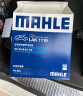 马勒（MAHLE）带炭PM2.5空调滤芯LAK1119(奔驰C级07-13年/E级09-15年GLK级08-15 实拍图