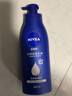 妮维雅（NIVEA）深层润肤身体乳滋润保湿男女润肤乳液秋冬季补水保湿美体乳护肤品 深润身体乳400ml 实拍图