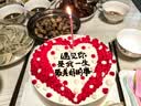 曼恒情侣新鲜生日蛋糕同城配送当天配送送男女朋友老公900g 8英寸 实拍图