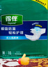 得伴（Depend）成人纸尿裤 M60片(臀围80-105cm)男女成人搭扣式强力吸收型尿不湿 实拍图