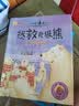 小牛顿问号探寻绘本一（全套10册）儿童版十万个为什么幼儿科普百科认知启蒙趣味科学馆 实拍图