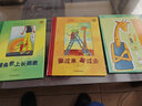 鳄鱼爱上长颈鹿系列：包含鳄鱼爱上长颈鹿+搬过来搬过去+天生一对（套装共3册）   实拍图