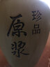 挽醉风 宜兴土陶瓷酒坛白酒空瓶珍品原浆空酒壶泡酒瓶自酿散酒密封空坛 5斤黄泥原浆 配酒布酒绳 实拍图