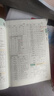 【正版】2025一本初中基础知识大盘点语文基础知识手册小四门初中知识点语文数学英语物理化学生物地理历史道德与法治全九本 初中知识清单速记工具书中考 (9本)语数英物化道历生地 初中通用 晒单实拍图