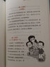 中国妈妈育儿图鉴 实拍图