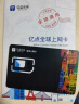 日本电话卡手机上网卡4G高速网络含无限流量旅游sim卡包邮 6天 2GB/天【每天加送1GB】 实拍图