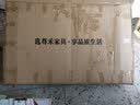 尊禾 实木餐桌椅可伸缩折叠圆桌两用多功能小户型饭桌 1.5米1桌6椅 实拍图