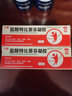 盐酸特比萘芬凝胶15g皮肤用药治疗手癣足癣股癣体癣花斑癣皮肤念珠菌感染干裂脱皮乳膏 【万通】 1盒【轻度治疗】 实拍图