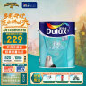 多乐士（Dulux）致悦通用无添加底漆 墙面漆 内墙乳胶漆 油漆涂料 墙漆A749白色5L 实拍图