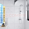 菲翔浴室卫生间贴纸厕所墙纸自粘防水墙面翻新遮丑洗手间仿大理石墙贴 雪山石长方格（墙面翻新专用） 60cm宽X10米长 实拍图