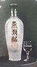 燕潮酩(一箱6瓶）畅饮 42° 浓香型白酒 500ml*6 纯粮 优级酒水 42%vol 500mL 6瓶 实拍图