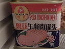 粤花牌午餐肉罐头 火锅即食猪肉火腿三文治早餐蛋面螺蛳粉 粤花午餐肉340克*3罐 实拍图