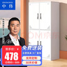 中伟更衣柜员工柜宿舍储物柜带锁钢制铁皮柜存包柜鞋柜四门更衣柜 实拍图