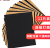 卡夫威尔 粗磨细磨逐级打磨砂纸木工金属车漆精磨抛光腻子家具12片 YS4587 实拍图