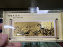 天色故宫文创卷轴冰箱贴博物院馆藏名画装饰磁贴北京伴手礼物纪念品中国风新年生日TS-5955富春山居图 实拍图