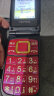 誉品（YEPEN） M109 移动版翻盖老人手机 双屏超薄大屏大字按键学生老年机 炫彩红（移动版） 晒单实拍图