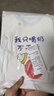 迪迪熊日记 2件装新生儿衣服春秋长袖婴儿半背衣0-3个月刚出生宝宝纯棉内衣四季款夏季空调冬装打底 (长袖半背衣)卡通鼠+只喝奶 52CM 实拍图
