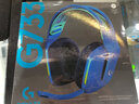 罗技（G）G733 无线头戴式游戏耳机 7.1环绕声降噪电脑电竞耳机麦克风 RGB灯效 LOL吃鸡FPS听声辩位 蓝色 实拍图