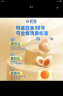 黄天鹅可生食鲜鸡蛋30枚礼盒装无菌蛋无腥味早餐溏心蛋日期新鲜基地直发 30枚1.59KG 实拍图