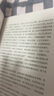 【欧阳夏丹推荐】果麦经典：瓦尔登湖（央视朗读者朗读书目，梁文道、清华大学校长邱勇推荐。翻译家李继宏作12822字导读） 小说 实拍图