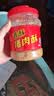 厨師肉酥儿童营养猪肉酥 福建特产猪肉酥原味寿司烘焙 香酥猪肉酥 225g*2罐 实拍图