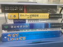 奔跑吧 Linux内核(异步图书出品) 实拍图