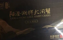 【礼券】阳澄湖牌阳澄湖大闸蟹普天同庆型 公蟹5.0两/只母蟹4.0两/只  5对10只 礼品卡 实拍图