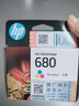 惠普（HP）680原装彩色墨盒 适用hp 2138/2677/3636/3638/3838/3776/3777/3778/4678/5078/5088打印机 墨盒 实拍图