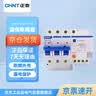 正泰 漏电保护器 3P+N C32A NXBLE-32系列小型家用微型断路器 总闸开关 空气开关 空开带漏保 实拍图