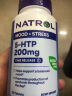 Natrol纳妥 5HTP高含量长效缓释片 调节情绪舒缓压力改善睡眠体质 200mg*30片 实拍图