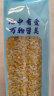 天地粮人 精品 粘糯玉米碴1kg（苞米碴 东北 玉米 粗粮杂粮） 实拍图