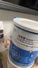 纽荃星 特殊医学用途 早产/低出生体重婴儿配方食品 400g 实拍图