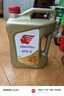 出光/IDEMITSU 全合成机油IFG5 0W-20 4L SP GF-6A 养车保养 实拍图