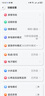 爱牵挂X3老人电话手表 测血压心率血氧手环跌倒报警GPS定位防走丢插卡版XFQ 实拍图