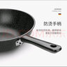 佩舟麦饭石不粘锅的炒菜锅炒锅多功能铁锅电磁炉家用锅具无油烟 【加厚】带盖 适2-5人 32cm 实拍图