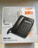 Gigaset原西门子电话机座机 固定电话 办公家用 来电显示 双接口  免电池 免提通话DA130黑色 实拍图